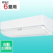 プラズマ空清搭載エアコン （6畳・単相100V） 大清快 U-DZシリーズ ホワイト RAS-U221DZ（W）
