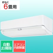 プラズマ空清搭載エアコン (6畳・単相100V) 大清快 U-DZシリーズ ホワイト RAS-U221DZ(W)