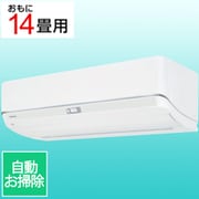 プラズマ空清搭載エアコン （14畳・単相200V） 大清快 U-DZシリーズ ホワイト RAS-U402DZ（W）