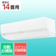 プラズマ空清搭載エアコン （14畳・単相100V） 大清快 U-DXシリーズ ホワイト RAS-U401DX（W）