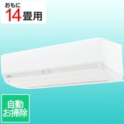 プラズマ空清搭載エアコン （14畳・単相100V） 大清快 U-DXシリーズ ホワイト RAS-U401DX（W）