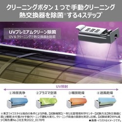 ヨドバシ.com - 東芝 TOSHIBA プラズマ空清搭載エアコン （18畳
