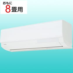 ヨドバシ.com - 東芝 TOSHIBA プラズマ空清搭載エアコン (8畳 ヨドバシ.com - 東芝 TOSHIBA プラズマ空清搭載エアコン (8畳