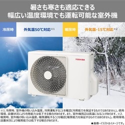 TOSHIBA/東芝 ルームエアコン 【RAS-E251MA 東芝 RAS-U251M(W) エアコン 大清快 ベーシックモデル U-M