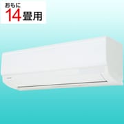 エアコン （14畳・単相100V） U-Mシリーズ ホワイト RAS-U401M（W）