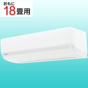 エアコン （18畳・単相200V） U-Mシリーズ ホワイト RAS-U562M（W）