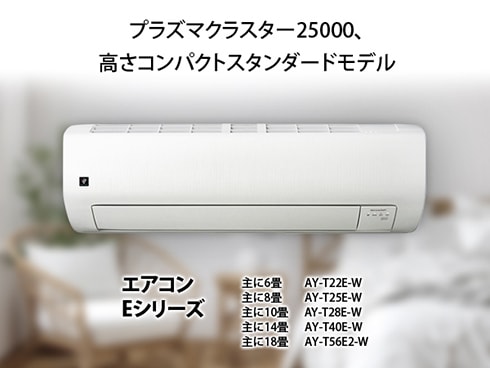 動作確認済み 三菱 霧ケ峰 ルームエアコン8畳用 MSZ-HS253-W 動作確認済み 三菱 霧ケ峰 ルームエアコン8畳用 MSZ-HS253-W