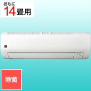 エアコン(14畳・単相100V) T-Eシリーズ プラズマクラスター25000搭載 除菌機能 ホワイト AY-T40E-W