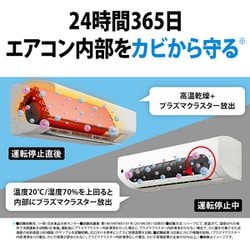ヨドバシ.com - シャープ SHARP エアコン（18畳・単相200V） T-E