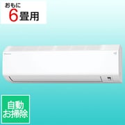 AN225AHS-W [エアコン （6畳・単相100V） 高暖房仕様 スゴ暖 Hシリーズ ホワイト]