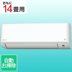 S405ATHP-W [エアコン （14畳・単相200V） 高暖房仕様 スゴ暖 HXシリーズ ホワイト]