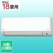 S565ATHP-W [エアコン （18畳・単相200V） 高暖房仕様 スゴ暖 HXシリーズ ホワイト]