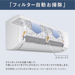 DAIKIN　おそうじ機能付きエアコン e7a6cebf4e07a7408fa170ba9dfb55
