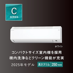 55取付無料！ダイキン現行販売モデルフィルター自動清掃本格空清エアコン6畳用✨ エアコン おもに6畳用 Fシリーズ ホワイト フィルター自動お掃除