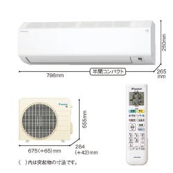 ヨドバシ.com - ダイキン DAIKIN エアコン (10畳・単相100V) C ヨドバシ.com - ダイキン DAIKIN エアコン (10畳・単相100V) C