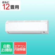エアコン (12畳・単相100V) Cシリーズ フィルター自動お掃除 ホワイト AN365ACS-W
