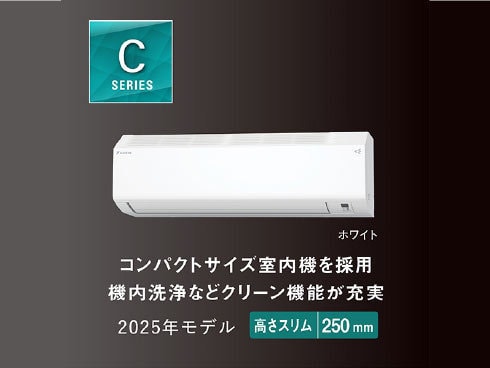ヨドバシ.com - ダイキン DAIKIN エアコン （14畳・単相200V） C