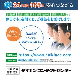 ヨドバシ.com - ダイキン DAIKIN エアコン (14畳・単相200V) C ヨドバシ.com - ダイキン DAIKIN エアコン (14畳・単相200V) C