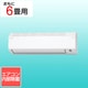 エアコン （6畳・単相100V） Eシリーズ ホワイト AN225AES-W