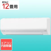 エアコン (12畳・単相100V) nocria(ノクリア) Lシリーズ ホワイト AS-L365S-W