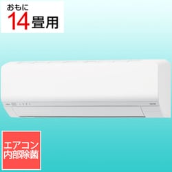 エアコン （14畳・単相200V） nocria（ノクリア） Lシリーズ ホワイト AS-L405S2W
