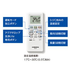 ヨドバシ.com - コロナ CORONA エアコン （6畳・単相100V