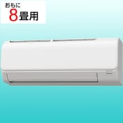 エアコン (8畳・単相100V) ReLaLa(リララ) Nシリーズ ホワイト CSH-N2525R(W)