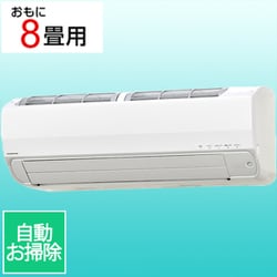 エアコン （8畳・単相100V） ReLaLa（リララ） Zシリーズ ホワイト CSH-Z2525R（W）