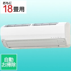 エアコン （18畳・単相200V） ReLaLa（リララ） Zシリーズ ホワイト CSH-Z5625R2（W）