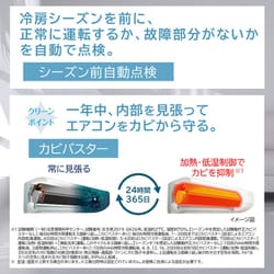 ヨシタカ様　白くま最上位　RASX-36K(W) 2020年製12畳 ヨシタカ様 白くま最上位 RASX-36K(W) 2020年製12畳 - メルカリ