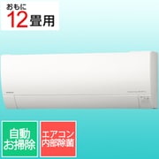 エアコン(12畳・単相100V) 白くまくん Gシリーズ スターホワイト RAS-GR3625S W