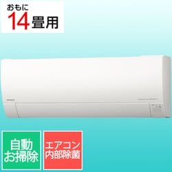 エアコン（14畳・単相200V） 白くまくん Gシリーズ スターホワイト RAS-GR4025D W