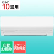 エアコン (10畳・単相100V) nocria(ノクリア) Wシリーズ ホワイト AS-W285S-W