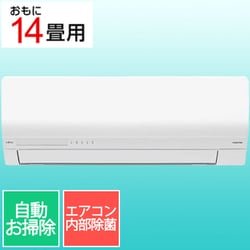 エアコン （14畳・単相200V） nocria（ノクリア） Wシリーズ ホワイト AS-W405S2W