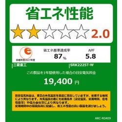 ヨドバシ.com - 三菱重工 Mitsubishi Heavy Industries エアコン ヨドバシ.com - 三菱重工 Mitsubishi Heavy Industries エアコン