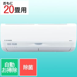 エアコン （20畳・単相200V） ビーバーエアコン Sシリーズ ホワイト系 SRK6325S2-W