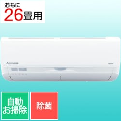 エアコン （26畳・単相200V） ビーバーエアコン Sシリーズ ホワイト系 SRK8025S2-W