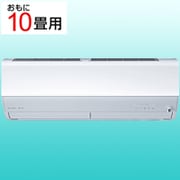 エアコン(10畳・200V) ズバ暖霧ヶ峰 ZDシリーズ ピュアホワイト MSZ-ZD2826S-W