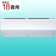 エアコン（18畳・200V） ズバ暖霧ヶ峰 ZDシリーズ ピュアホワイト MSZ-ZD5626S-W