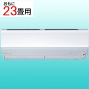 エアコン（23畳・200V） ズバ暖霧ヶ峰 ZDシリーズ ピュアホワイト MSZ-ZD7126S-W