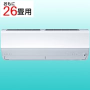 エアコン（26畳・200V） ズバ暖霧ヶ峰 ZDシリーズ ピュアホワイト MSZ-ZD8026S-W