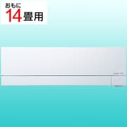 エアコン（14畳・200V） ズバ暖霧ヶ峰 FDシリーズ ピュアホワイト MSZ-FD4026S-W