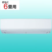 エアコン（6畳・100V） ズバ暖霧ヶ峰 XDシリーズ ピュアホワイト MSZ-XD2226-W