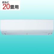 エアコン（20畳・200V） ズバ暖霧ヶ峰 XDシリーズ ピュアホワイト MSZ-XD6326S-W