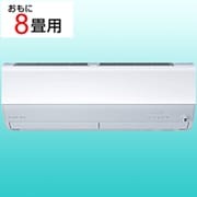 エアコン（8畳・100V） 霧ヶ峰 ZWシリーズ ピュアホワイト MSZ-ZW2526-W