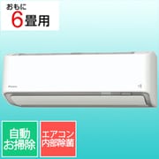 エアコン（6畳・単相100V） Aシリーズ ホワイト AN226AAS-W
