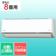 エアコン（8畳・単相100V） Aシリーズ ホワイト AN256AAS-W