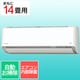 エアコン（14畳・単相200V） Aシリーズ ホワイト AN406AAP-W
