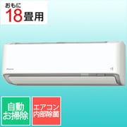 エアコン（18畳・単相200V） Aシリーズ ホワイト AN566AAP-W