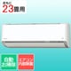 エアコン（23畳・単相200V） Aシリーズ ホワイト AN716AAP-W